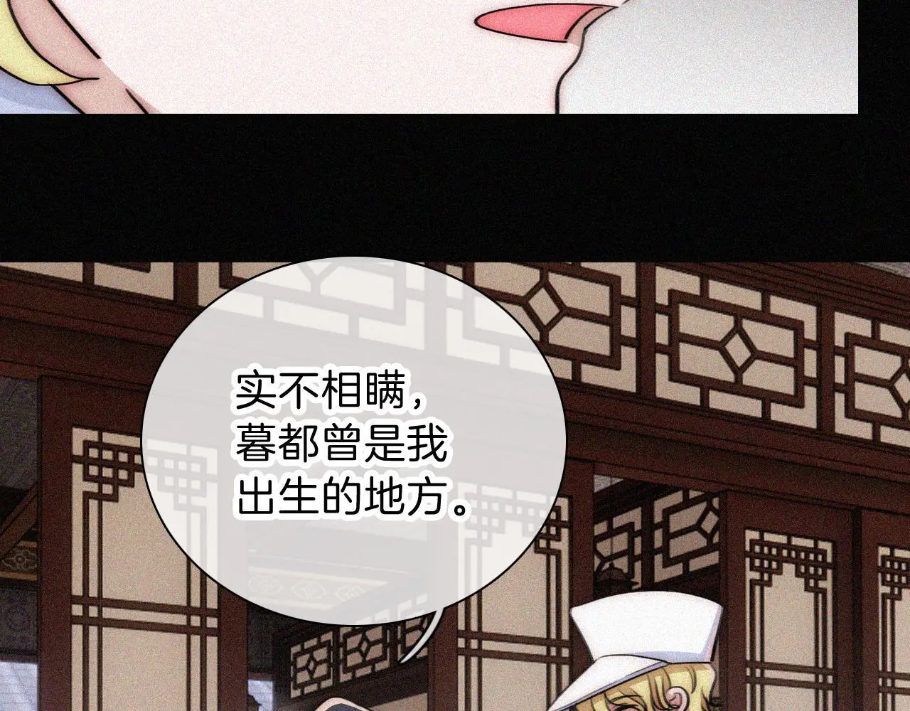 第225话 回程34