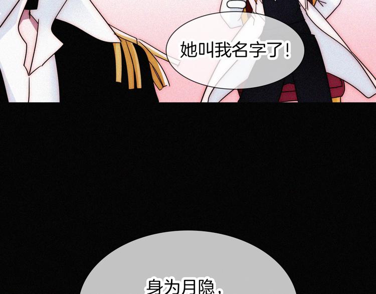 第104夜 和解21