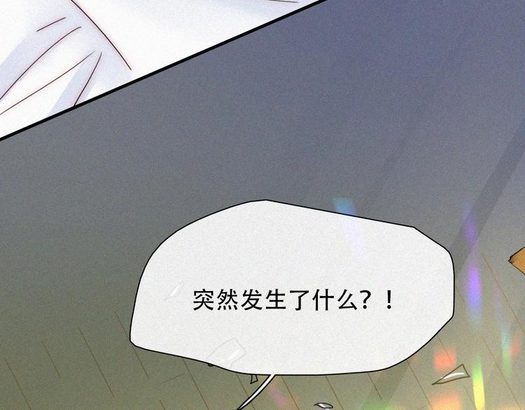 特别篇 天使的爱情（上）55