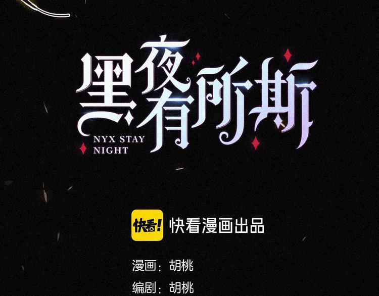 第78夜 跟随19