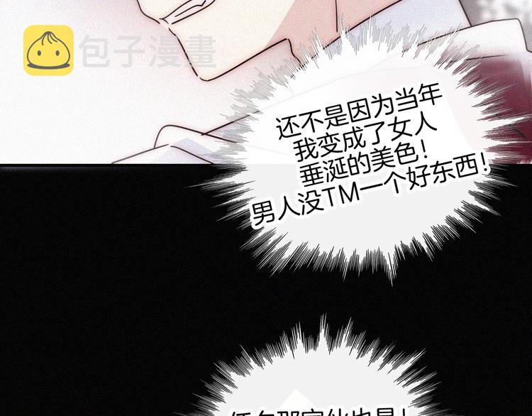 第105夜 留在我身边34