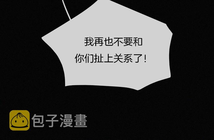 第106夜 宿命，引爆34