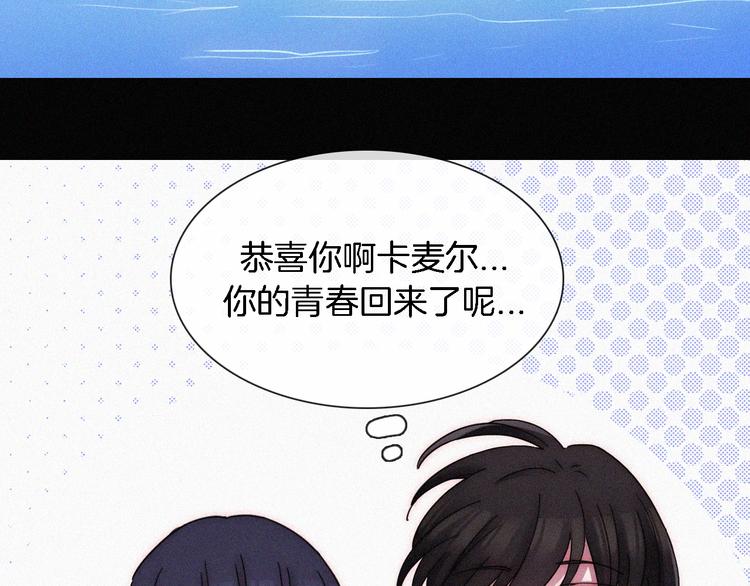 夏日特别篇 甜蜜与吃醋的海边73