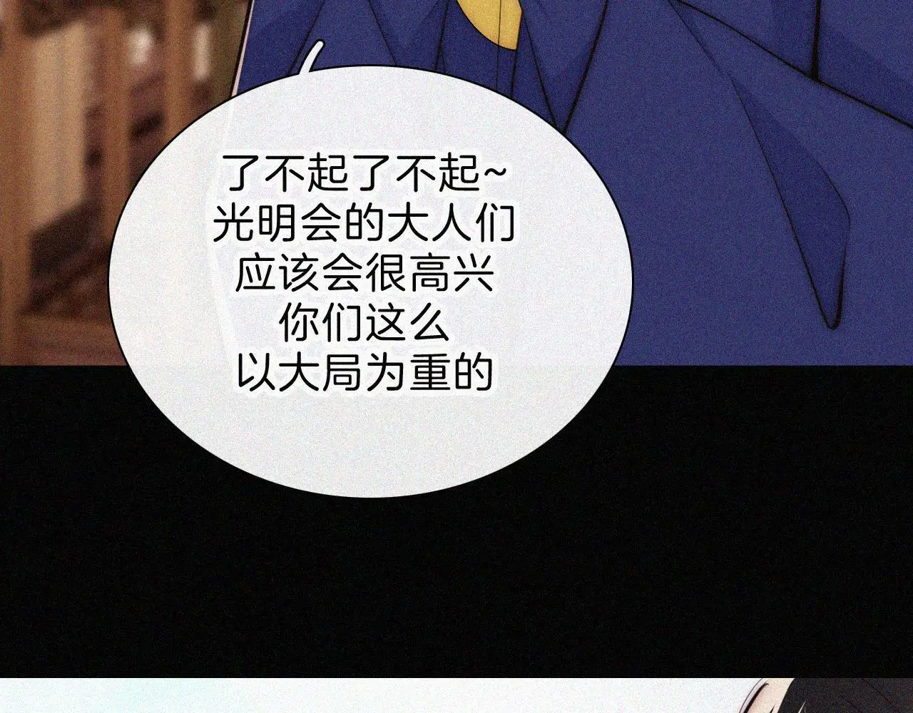 第224夜 面谈44