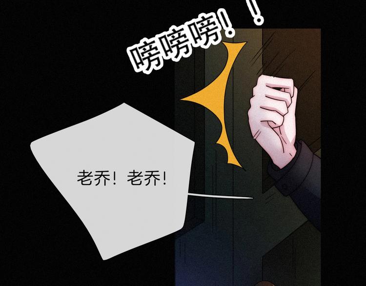 第67夜 提线的“人”99