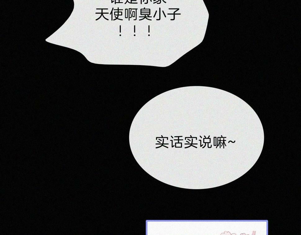第199夜 天使的心意18