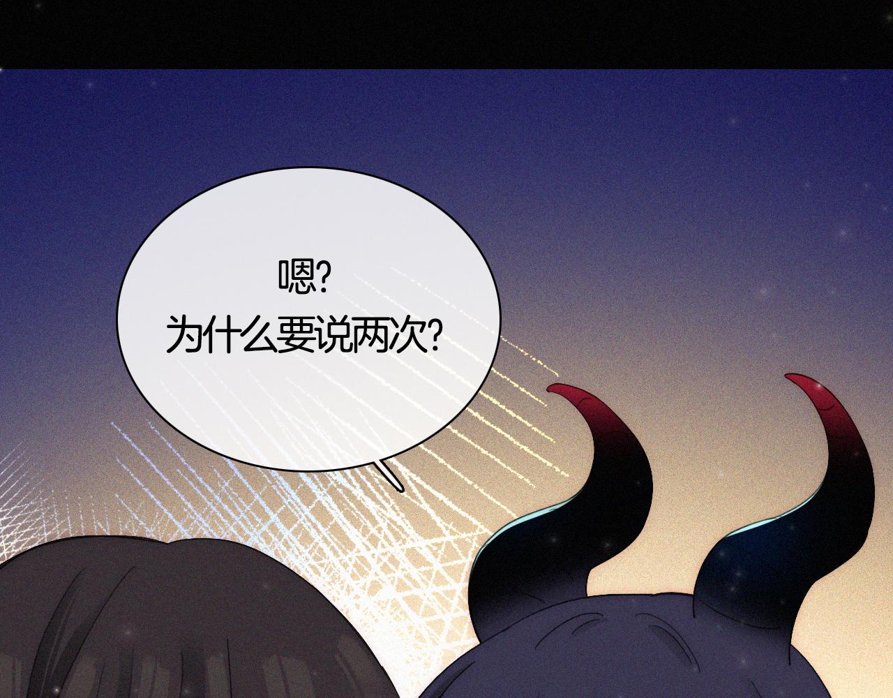 第157夜 灼热之雪24