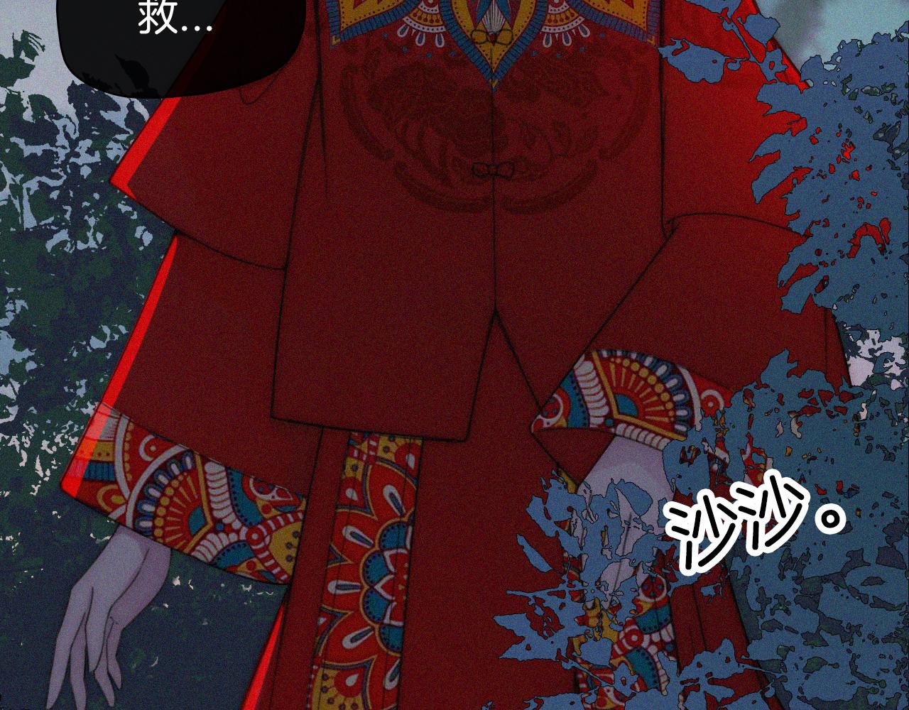 第183夜 恶鬼与新娘70