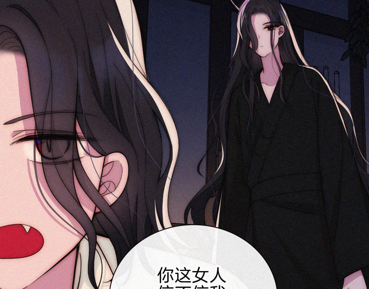 第217夜 虚灵的心脏40