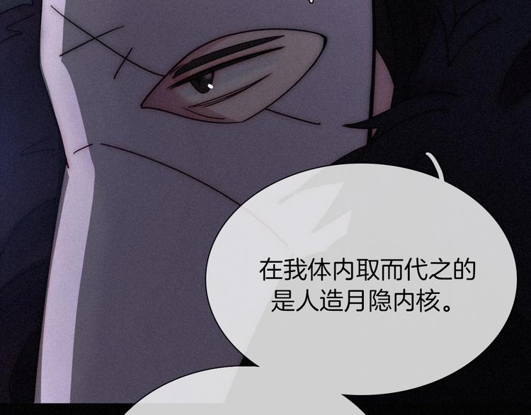 第70夜 罪罚162