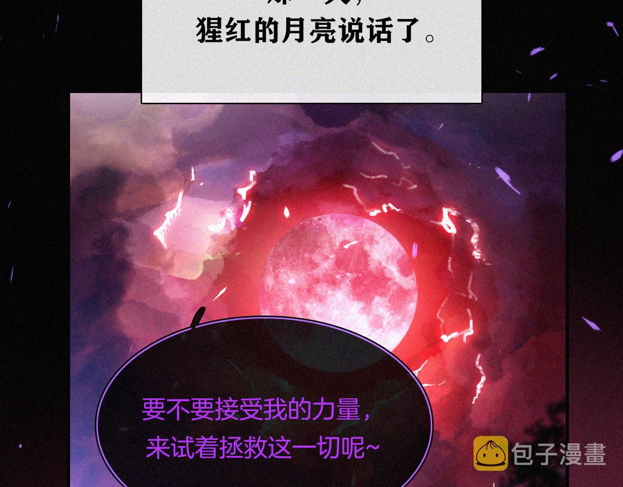 第148夜 少女残破的记忆78