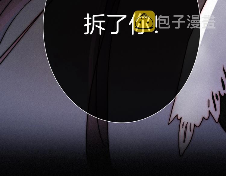 第65夜 “礼物”151