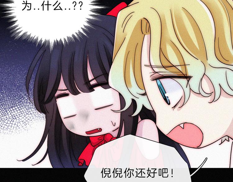 第117夜 神明53