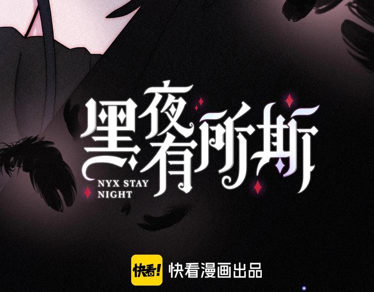 第79夜 震怒17