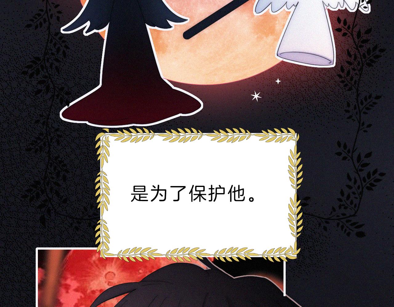 第151夜 天使【上】19