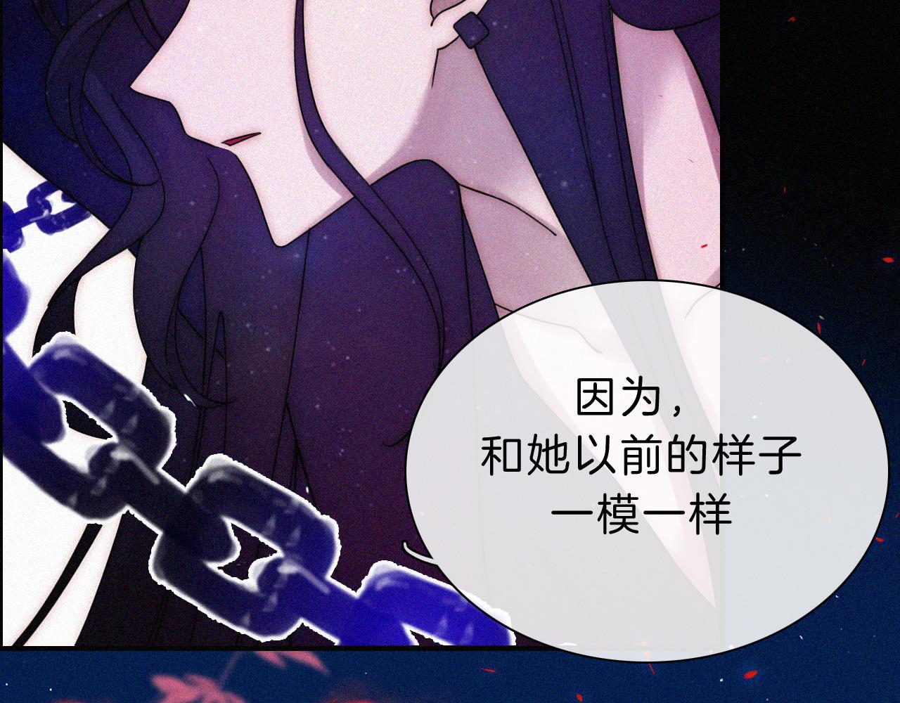 第177夜 捉弄,联手？55