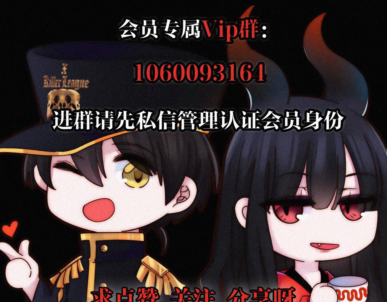 第148夜 少女残破的记忆84