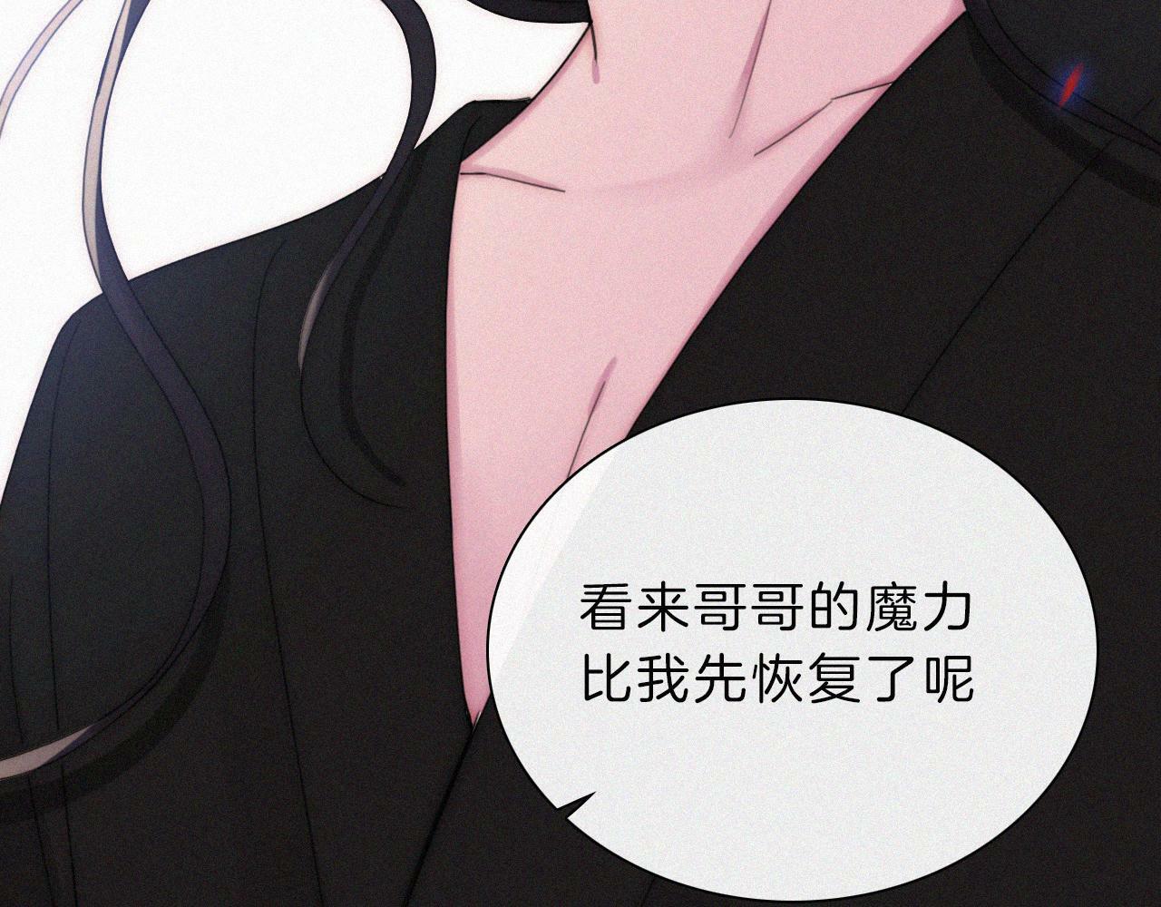 第211话 私奔91