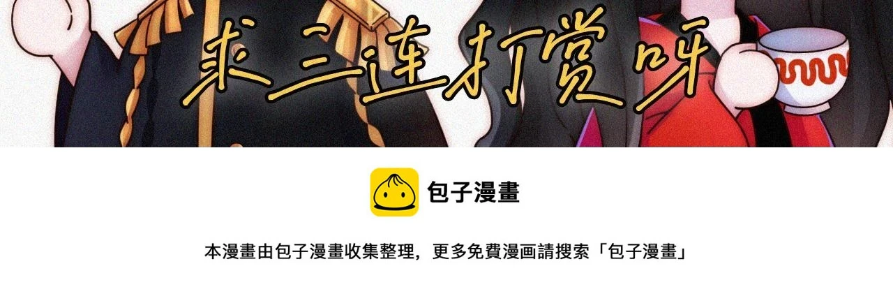 第197夜 赋予之人80