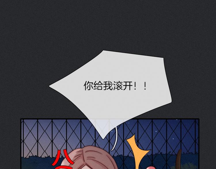 第47话 在你身边77