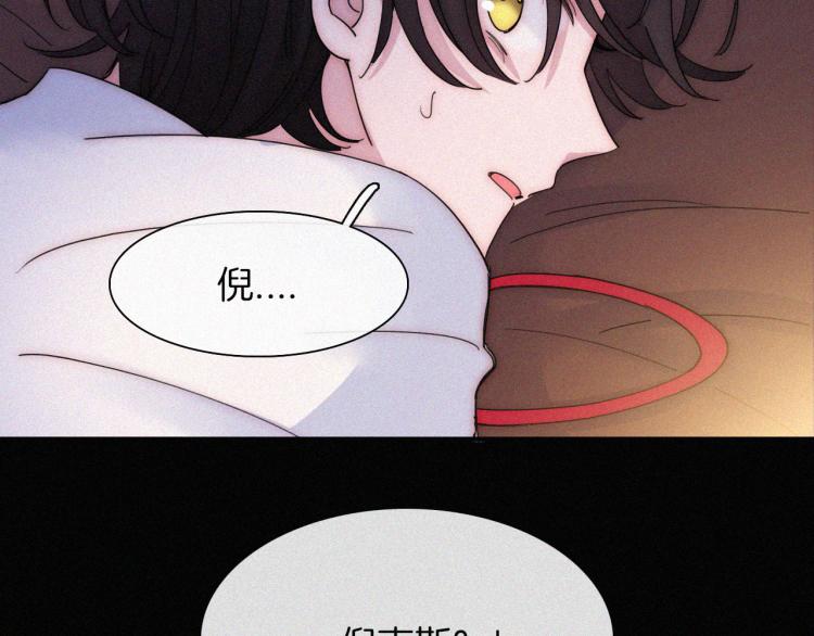 第137夜 我们纠葛的夜晚49