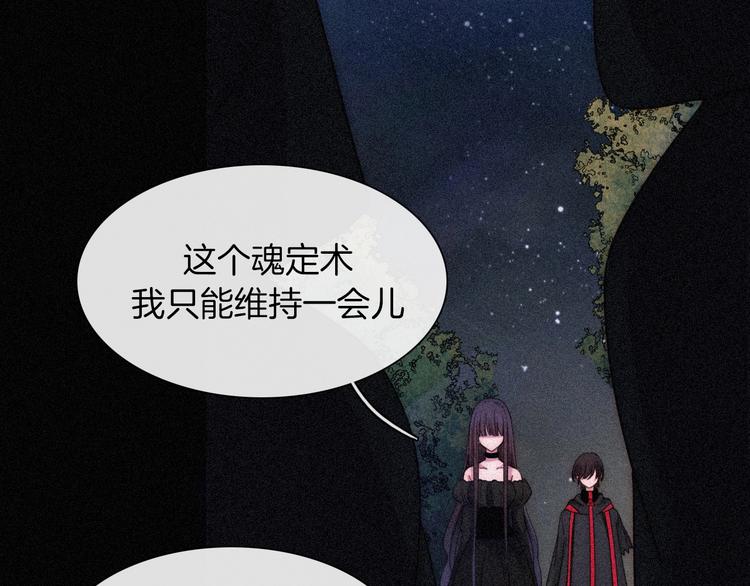 第80夜 主与仆68