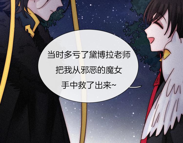 第78夜 跟随38