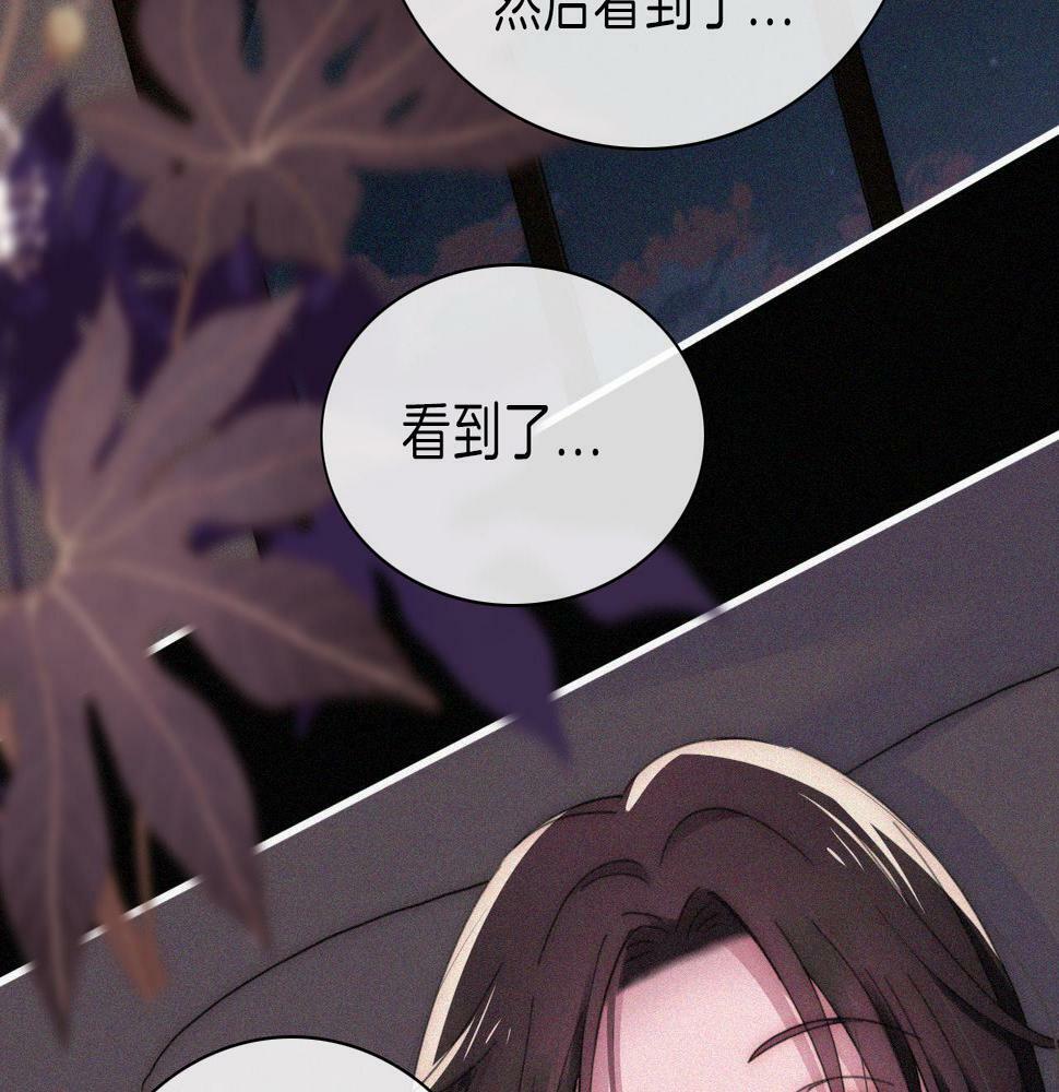 第198夜 天使和神明24
