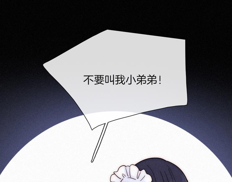 第87夜 来自神明的声音36