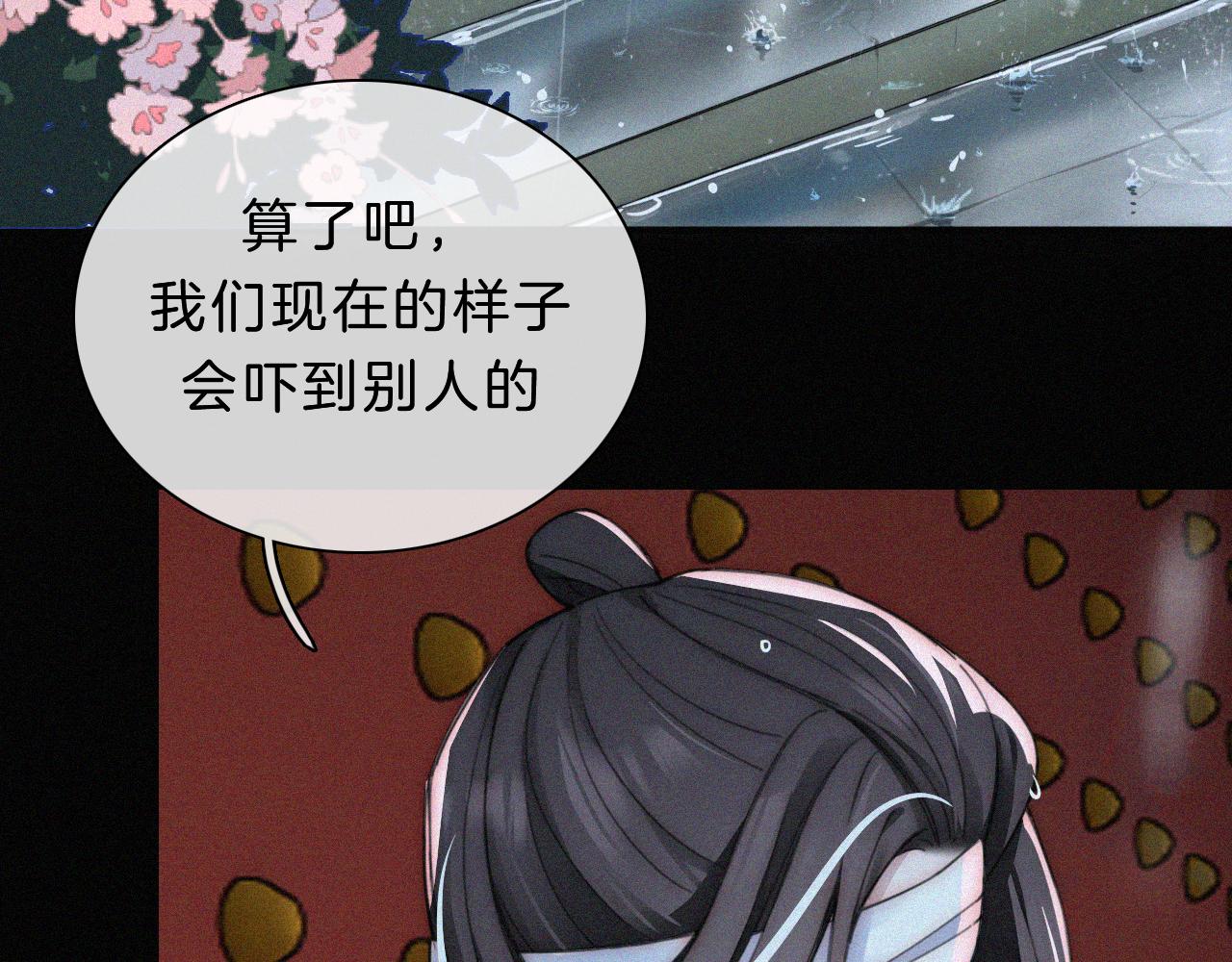 第181夜 红玫瑰9
