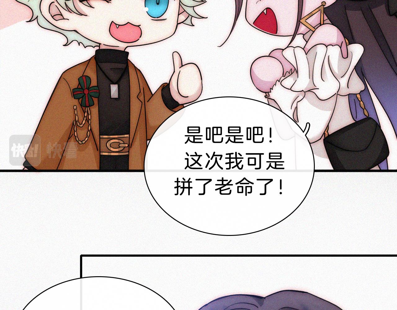 番外 消失的他11
