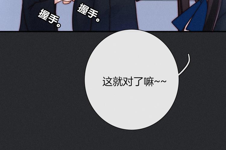 第53话 孤身48