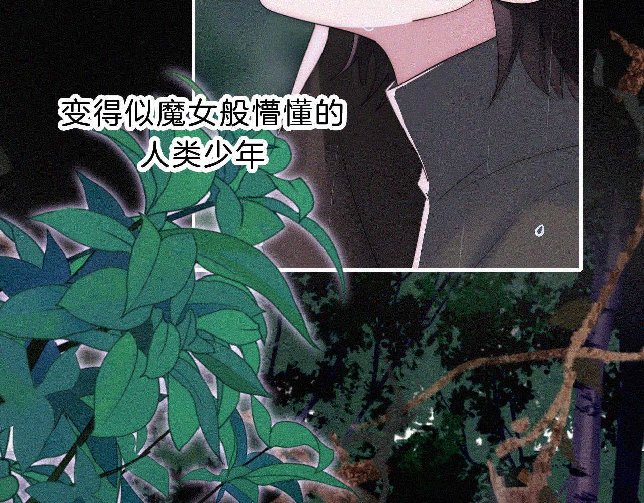 第180夜 求婚7