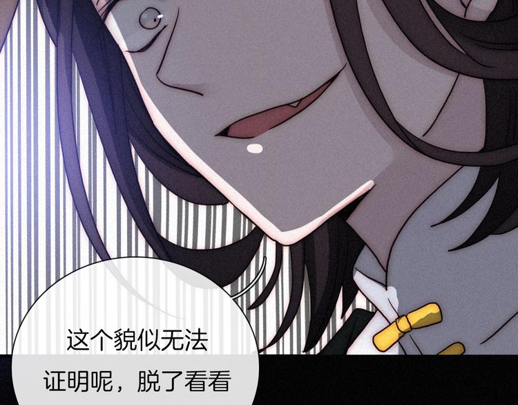 第84夜 占有欲23