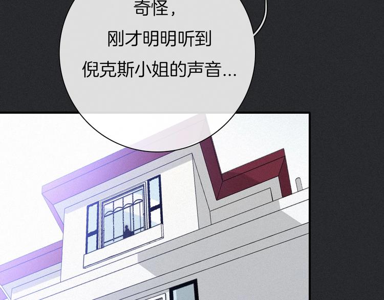 第56话 魔女大人变小了？131