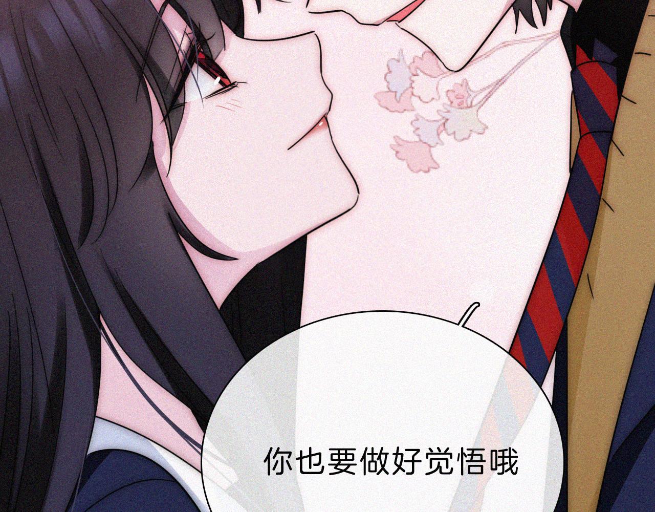 番外 可爱的神明72