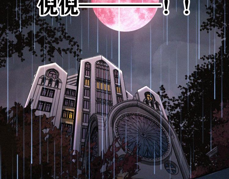 第138夜 不安的心17