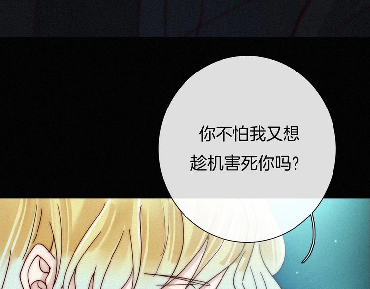 第60夜 皓月之境64