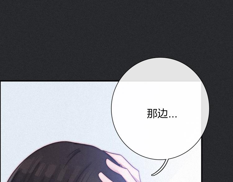 番外 写给我的黑夜女神37