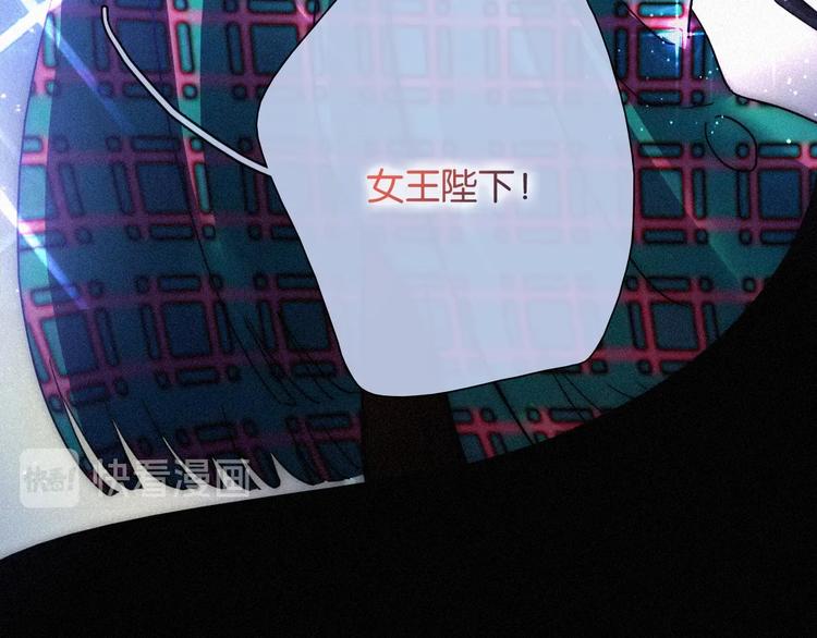 第73夜 第二位契约者13