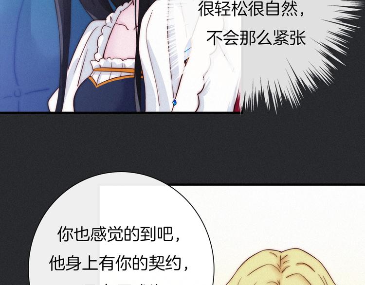 第48话 心意87
