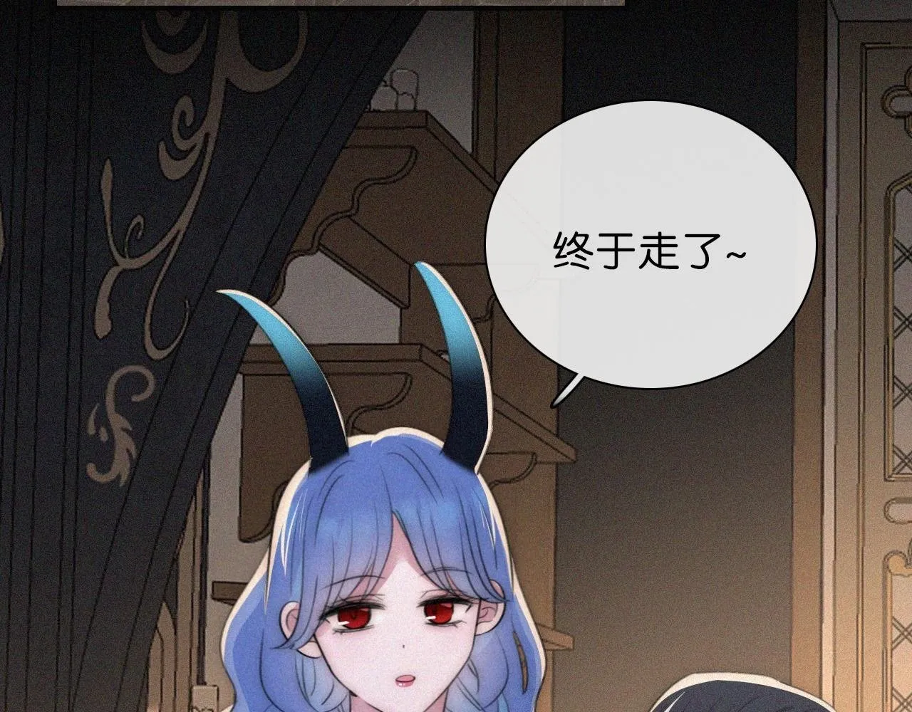 第233夜 奇怪的他23