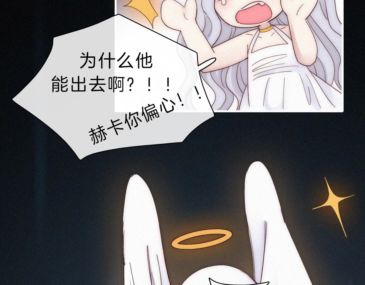 第150夜 救赎与信件104