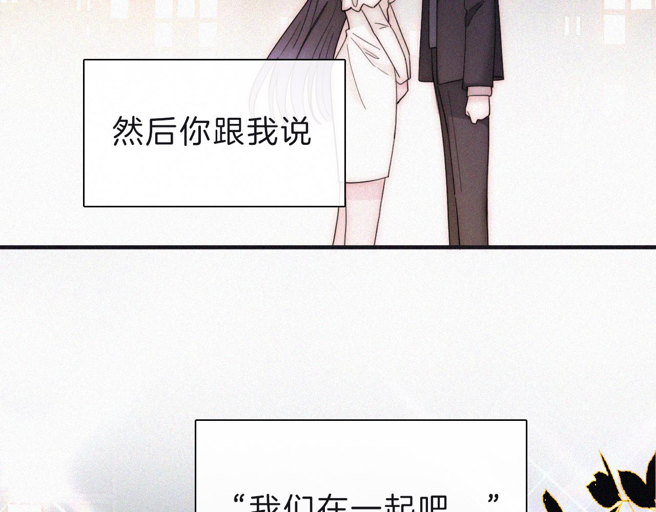 第171夜 “Again”44