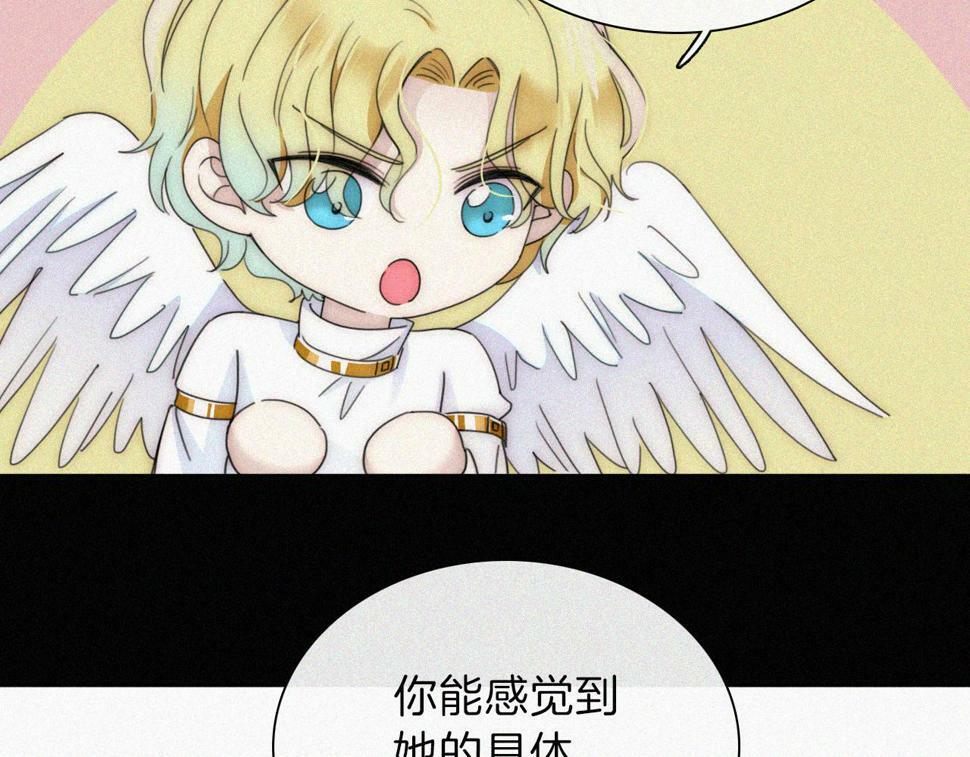 第199夜 天使的心意61