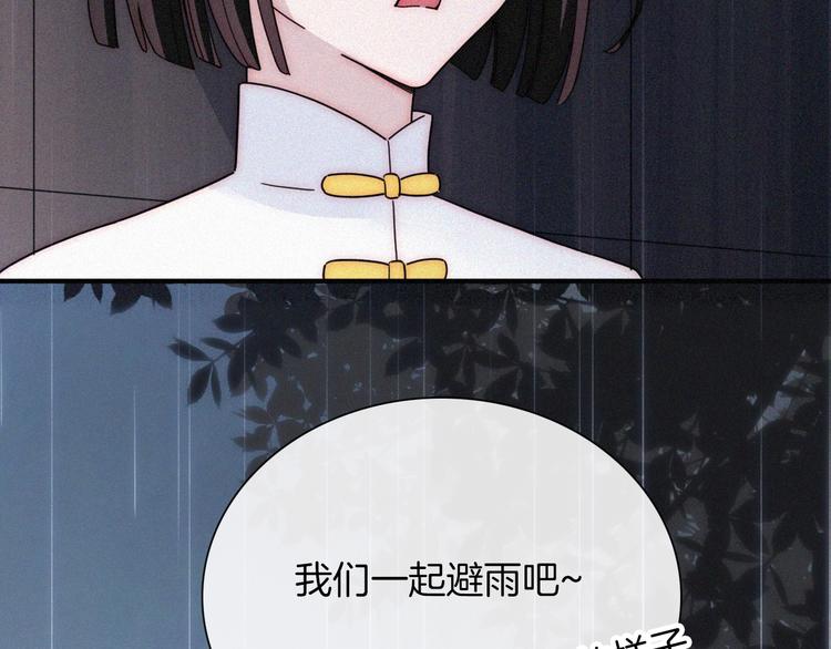 第95夜 天使的名字63