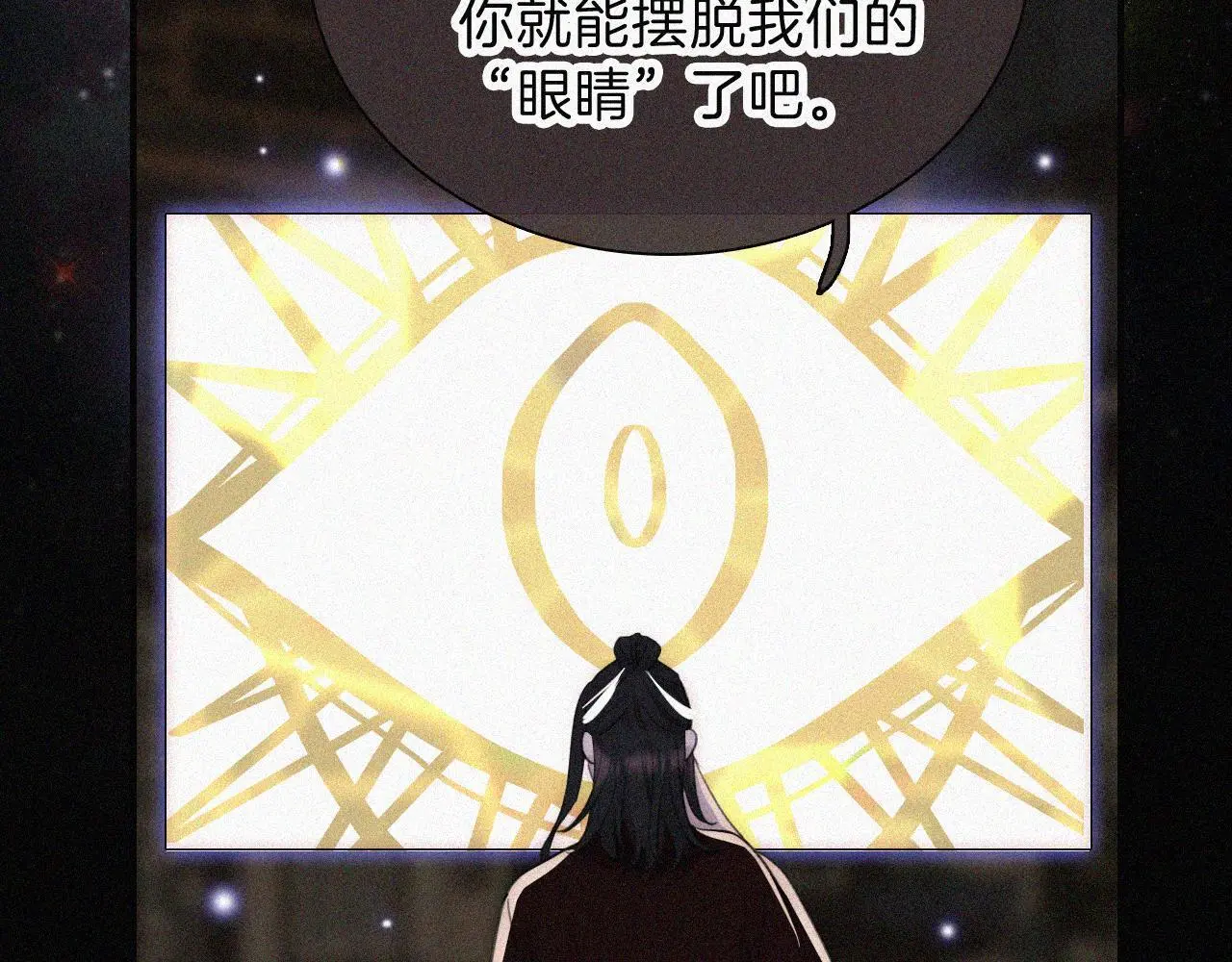 第222话 活下去6