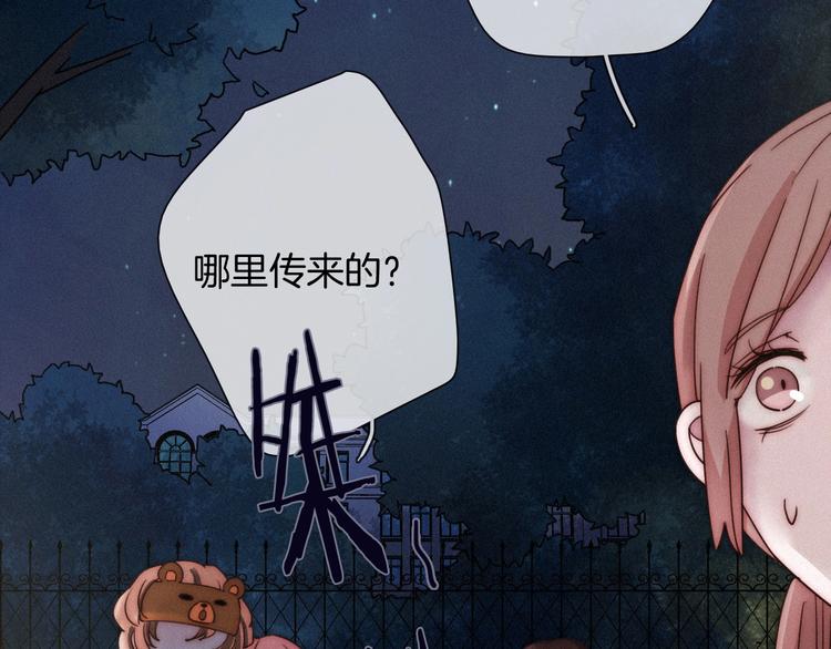 第47话 在你身边116