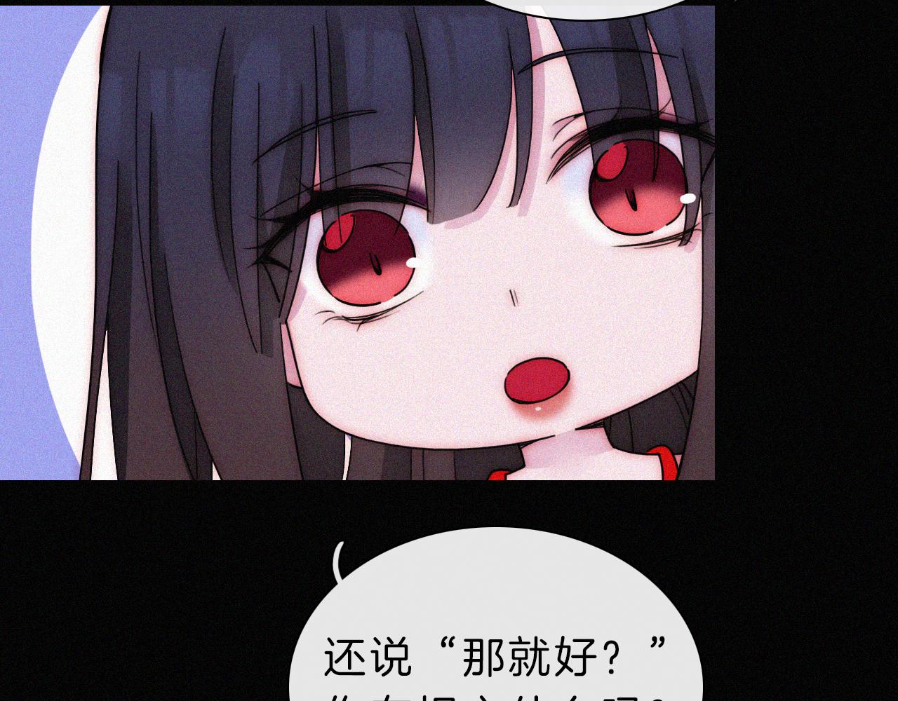 第173夜 双向奔赴19