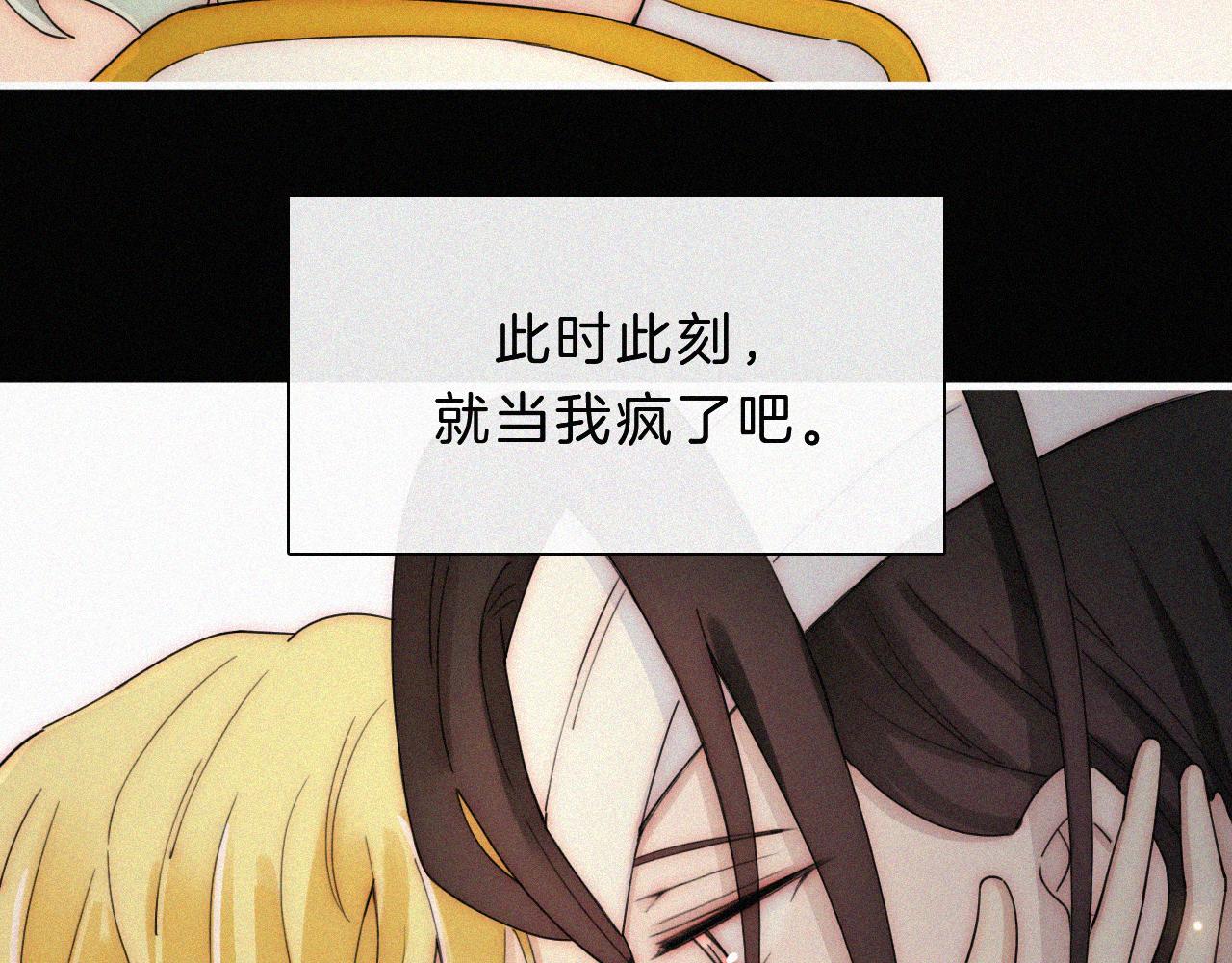 第165夜 义无反顾66